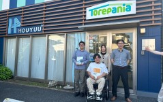 就労移行支援事業トレパニア